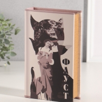Сейф-книга дерево кожзам "Иоганн Гёте. Фауст" 21х13х5 см