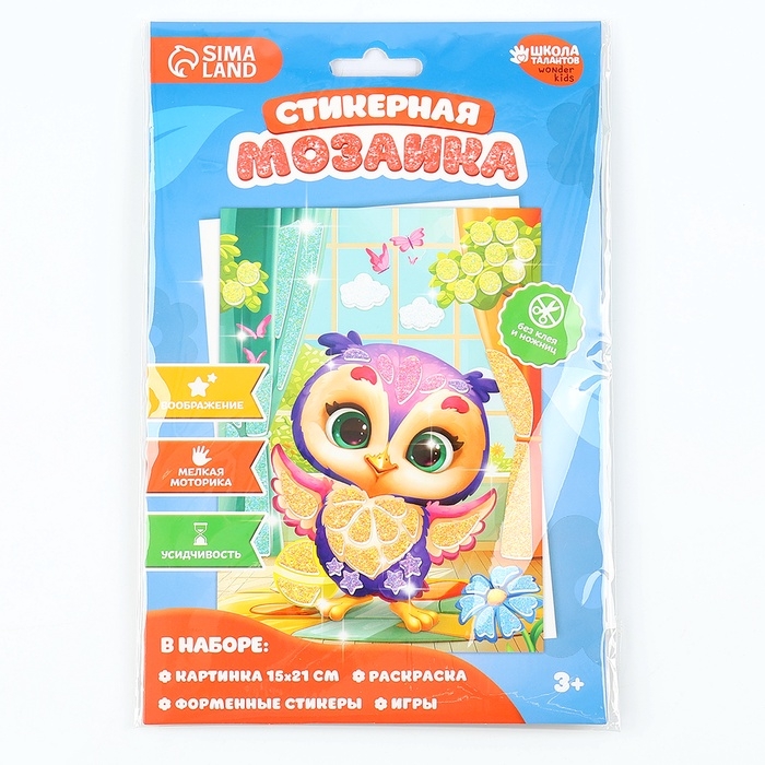 Аппликация форменными стикерами &laquo;Совушка&raquo;, набор для творчества, стикерная мозаика