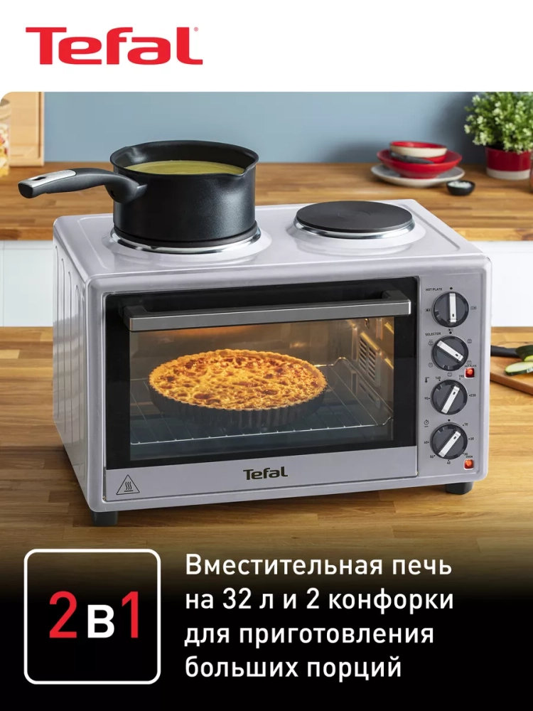 Мини-печь Optimate OF463D30, 3000 Вт