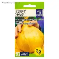 Семена Лук репчатый "Айлса Грейг", ц/п,  ц/п, 0,2 г