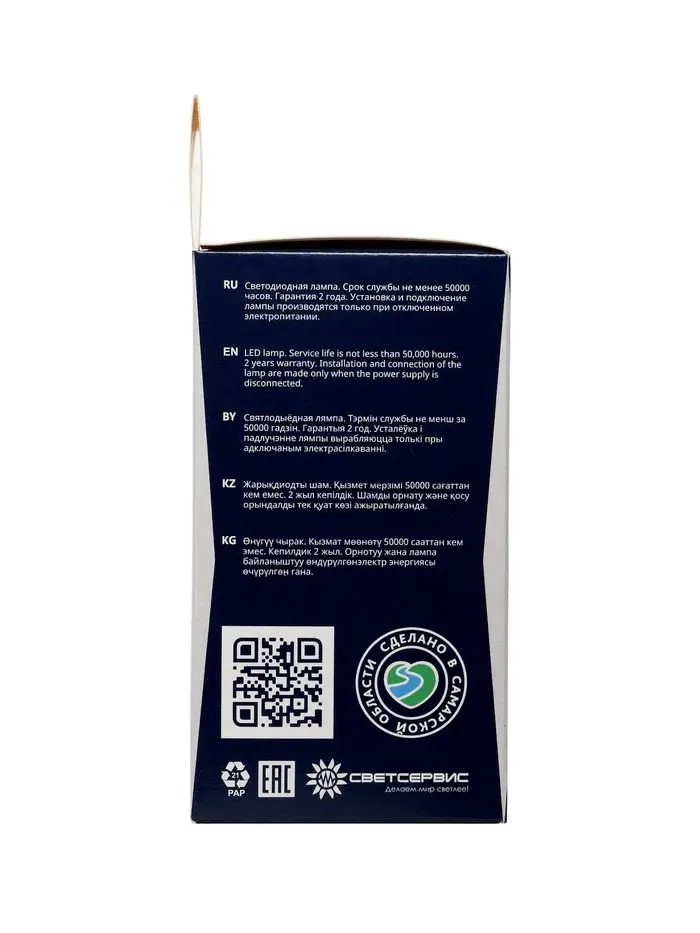 Лампа светодиодная Включай, А60, 11 Вт, E27, 1045 Лм, 4000K, IP20, свечение нейтральное белое, матов