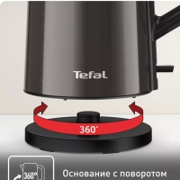 Электрический чайник Bouilloire KI583E10, 2000 Вт, черный