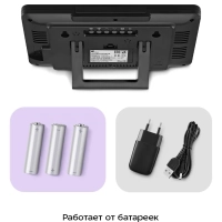 Метеостанция домашняя погодная станция часы КТ-3728
