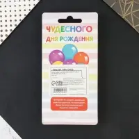 Свеча для торта, цифра 9 &laquo;С Днем рождения&raquo;, 7 х 4,3 см