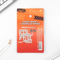 Подарочный набор блокнот, карандаши (2 шт) и значок &laquo;Только вперед&raquo;