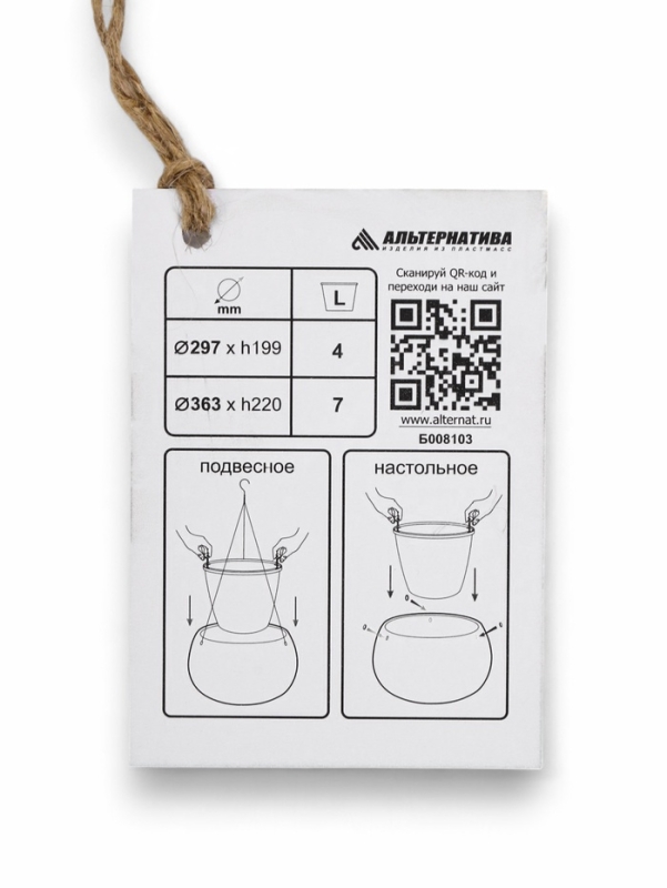 Кашпо "Жемчужина" 4л, графитовый