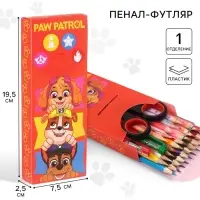 Пенал-футляр пластиковый, 75&times;195&times;25 мм, сборный, &laquo;Щенячий патруль&raquo;