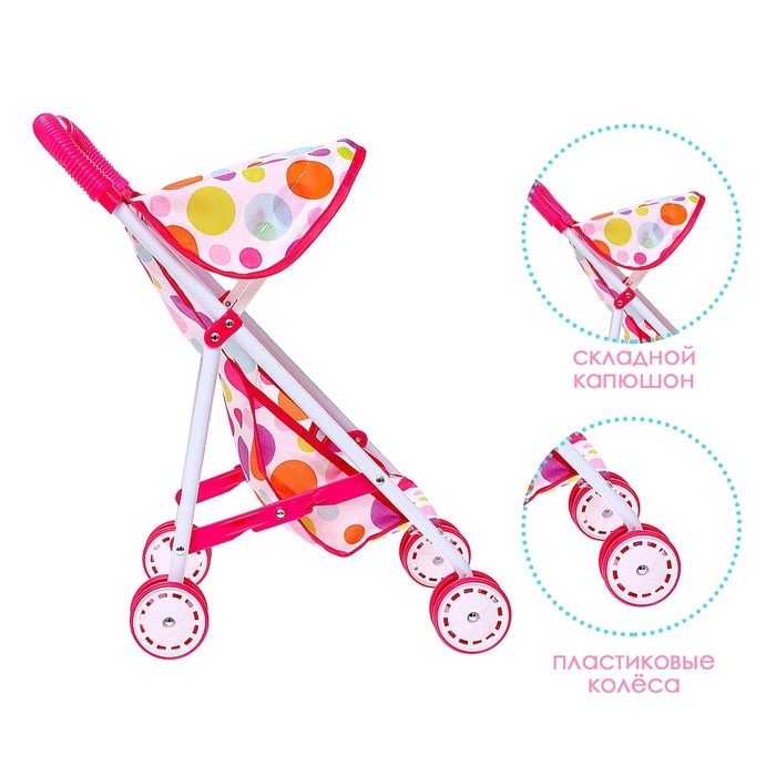 Коляска для кукол, металлический каркас Коляска для кукол, металлический каркас