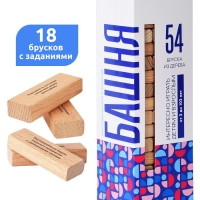 Настольная игра дженга с фантами &laquo;Башня с фантами&raquo;, 54 эл.