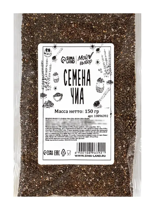 Семена чиа 150 г пакет