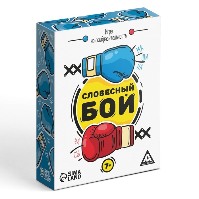 Настольная коммуникативная игра &laquo;Словесный бой&raquo;