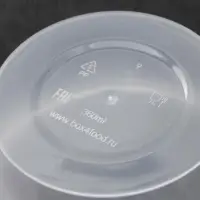 Контейнер одноразовый с крышкой &laquo;Супница&raquo;, 360 мл, пластик, d=11.2 см, прозрачный