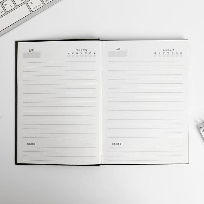 Подарочный набор: ежедневник в твердой обложке А5, 80 л. И термостакан 350 мл «23 февраля: Защитнику отечества» Подарочный набор: ежедневник в твердой обложке А5, 80 л. И термостакан 350 мл «23 февраля: Защитнику отечества»