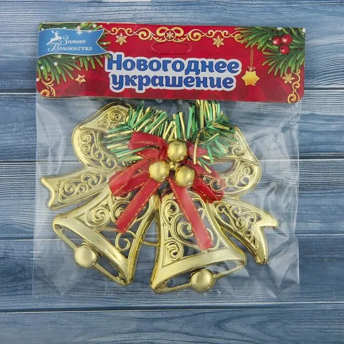 Ёлочная игрушка &laquo;Зимнее волшебство. Колокольчик двойной с шариками и лентой&raquo; пластик, 12,3х9,5 см, МИКС