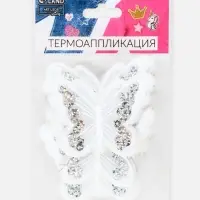 Термоаппликация &laquo;Бабочка&raquo;, с пайетками, 5&times;6.5 см, фасовка 10 шт., белая