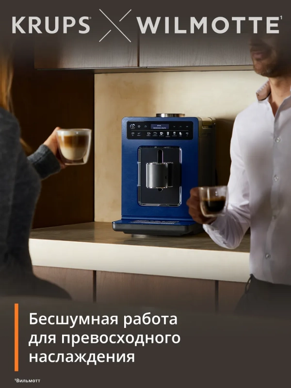 Автоматическая кофемашина Evidence EA89W410, с капучинатором