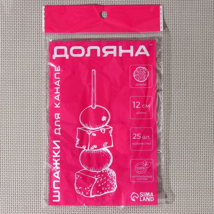 Шпажки Доляна &laquo;Пасхальные яйца&raquo;, 12 см, набор 25 шт