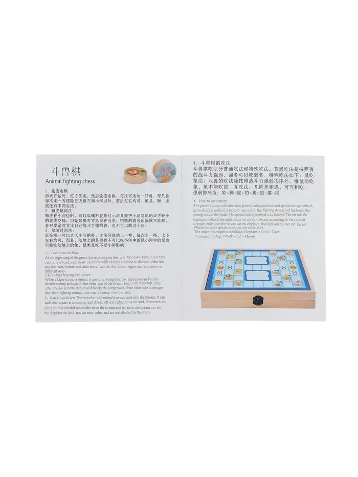 Настольная игра 8 в1