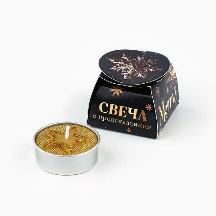 Свеча новогодняя чайная &laquo;Новый год: Успех близок&raquo;, диам 4 см