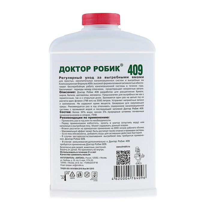 Средство по уходу за выгребной ямой Доктор Робик 409, 798 мл. Средство по уходу за выгребной ямой Доктор Робик 409, 798 мл.