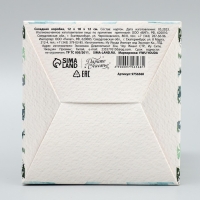 Коробка подарочная новогодняя складная &laquo;С Новым годом!&raquo;, лес, 12 х 18 х 12 см, Новый год