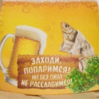 Шапка для бани принтованная "Заходи, попаримся" Шапка для бани принтованная "Заходи, попаримся"