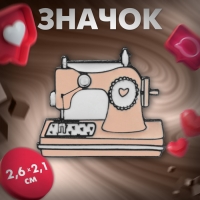 Значок &laquo;Швейная машинка&raquo; с сердцем, цвет бело-розовый в чёрном металле