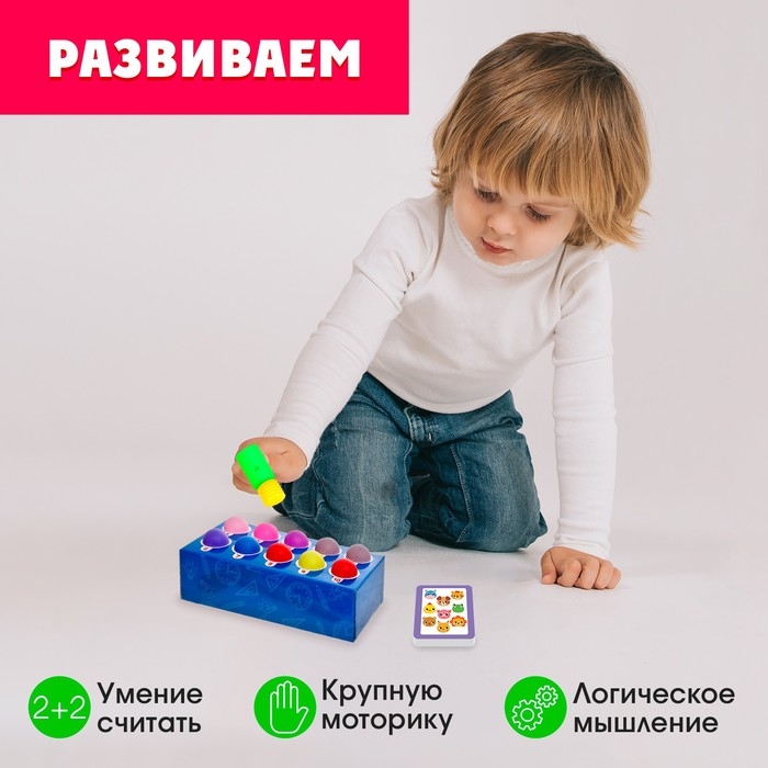 Развивающий набор &laquo;Учимся считать&raquo;