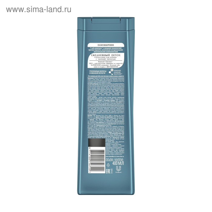 Шампунь-детокс Clear Vita Abe &laquo;Ежедневный&raquo;, против перхоти, 400 мл