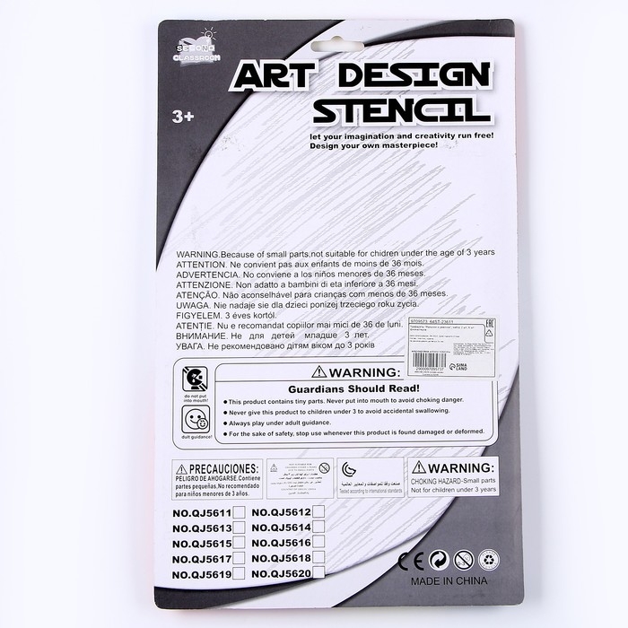 Трафареты &laquo;Мальчик и девочка&raquo;, набор 2 шт., 6 шт. фломастеров