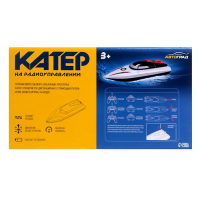 Катер радиоуправляемый &laquo;Гоночный&raquo;, работает от батареек