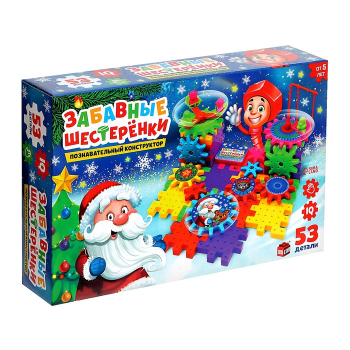 Конструктор &laquo;Забавные шестерёнки&raquo;, работает от батареек, 53 детали