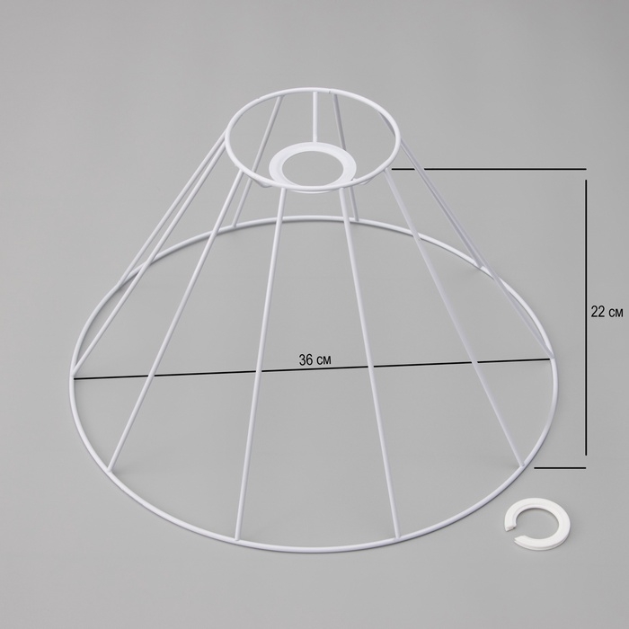 Каркас-основа абажура подвесной "Классика" Е27/Е14 37х37х21см