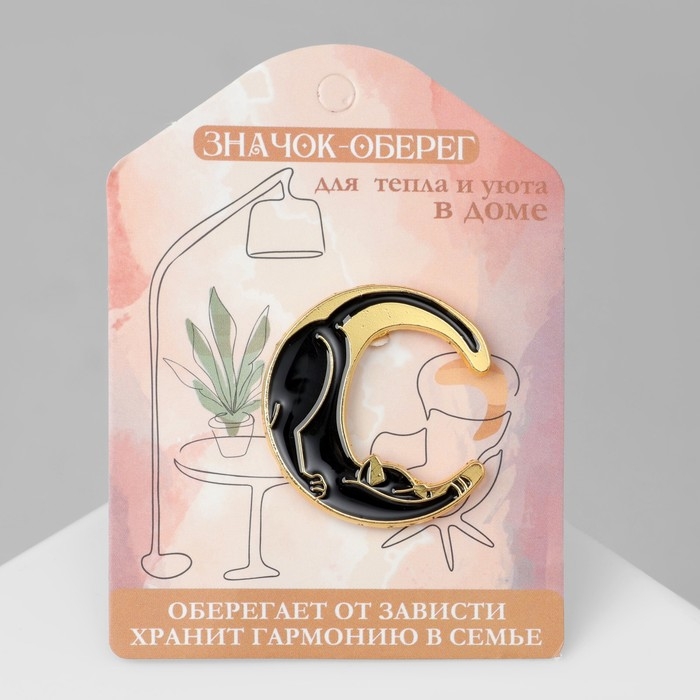 Значок-оберег &laquo;Лунный кот&raquo;, цвет чёрный в золоте