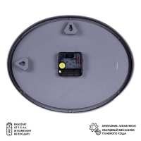 Часы настенные, интерьерные "Классика", бесшумные, 22.5 х 29 см, серые