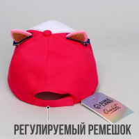 Кепка детская для девочки &laquo;Кошечка-красотка&raquo;, с заколочками, р-р. 52-54, 5-7 лет