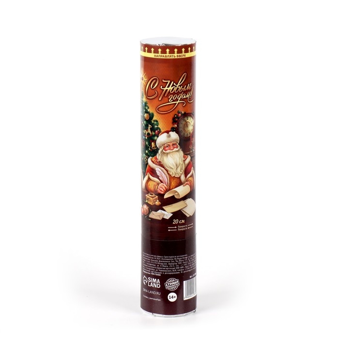 Новогодняя хлопушка пневматическая поворотная &laquo;С Новым Годом&raquo;, конфетти, фольга, 20 см