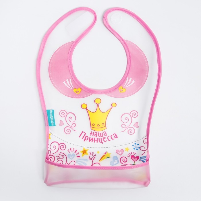 Нагрудник для кормления &laquo;Наша принцесса&raquo; непромокаемый на липучке, с карманом