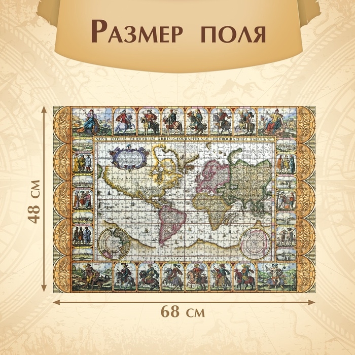 Пазл &laquo;Карта мира&raquo;, 1000 деталей