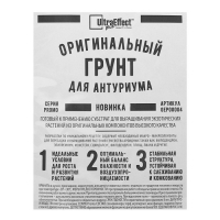 Грунт оригинальный для антуриума Ultra Effect+, 2 л Грунт оригинальный для антуриума Ultra Effect+, 2 л