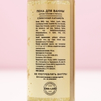 Подарочный набор косметики &laquo;С Новым Годом!&raquo;, гель для душа и пена для ванны, 2 х 100 мл, ЧИСТОЕ СЧАСТЬЕ