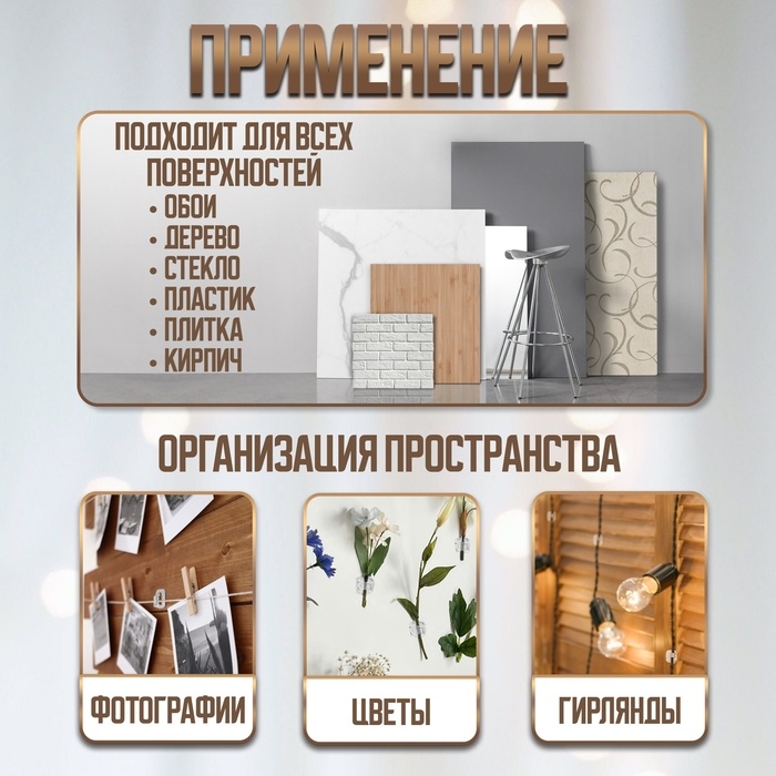 Держатель самоклеящийся для проводов и гирлянд ТУНДРА krep, 15х15 мм, 36 шт.