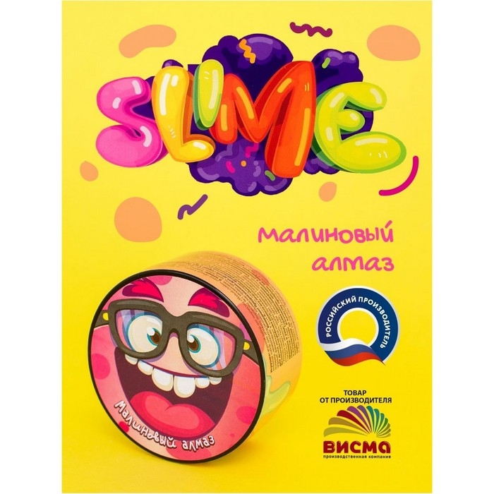 Малый слайм Slime &laquo;Малиновый алмаз&raquo;, игровой набор для творчества &laquo;Малый слайм&raquo;