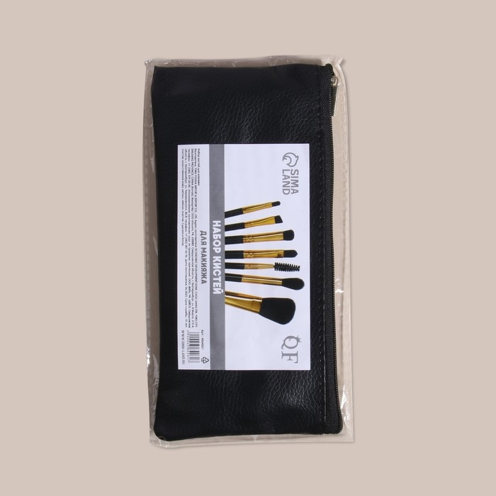 Набор кистей для макияжа, 7 предметов, чехол на молнии, цвет чёрный Набор кистей для макияжа, 7 предметов, чехол на молнии, цвет чёрный