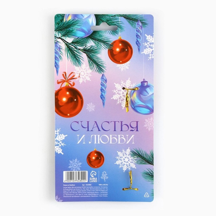 Ложка столовая из бамбука &laquo;Чудес в новом году&raquo;, 3 х 16 см