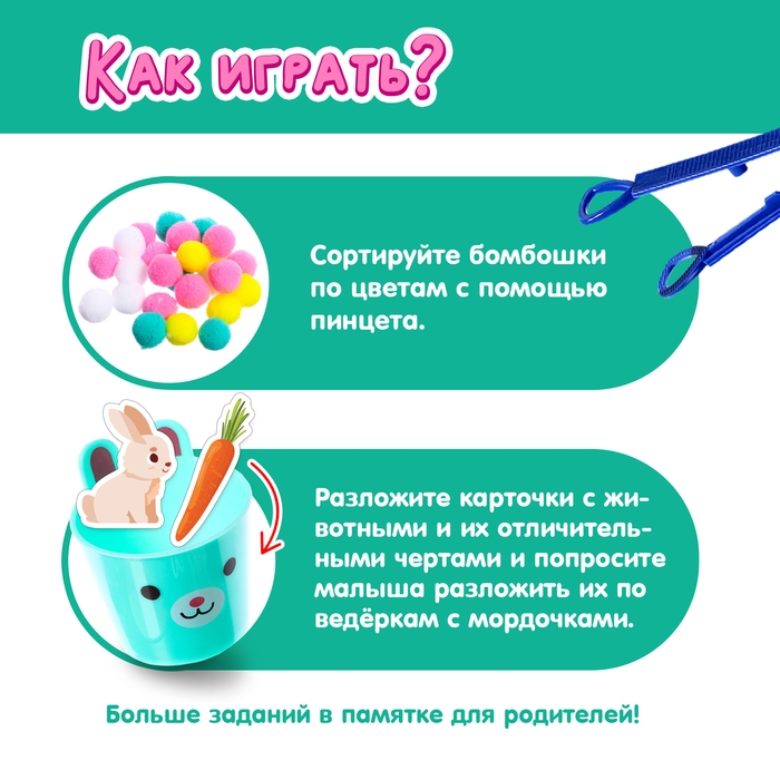 Развивающий сортер &laquo;Умные зверушки&raquo;