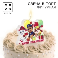Свеча для торта "С Днем Рождения!", Щенячий патруль