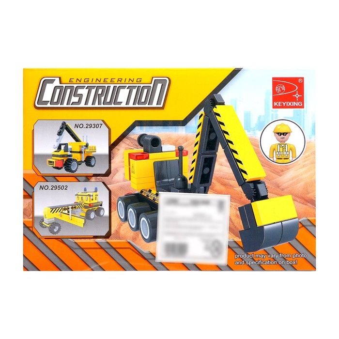 Конструктор &laquo;Городские строители: Экскаватор&raquo;, 77 деталей