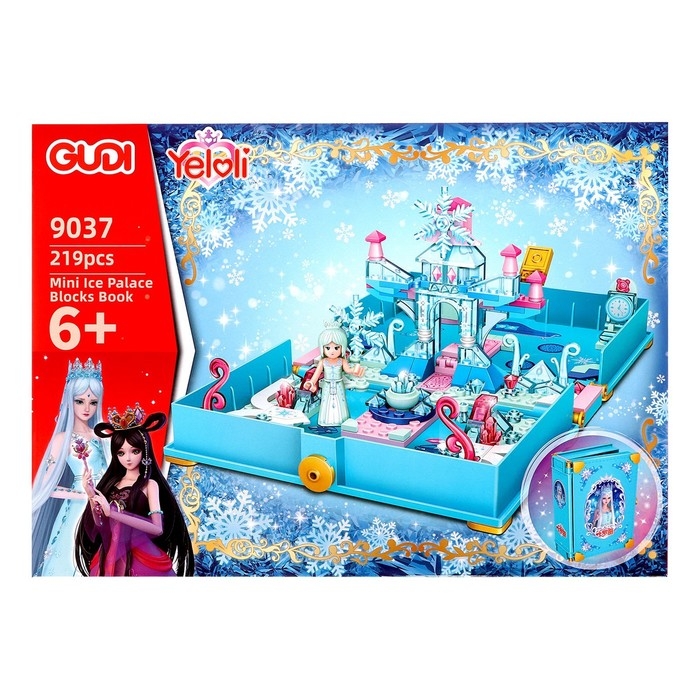 Конструктор &laquo;Книга Льда&raquo;, 219 деталей