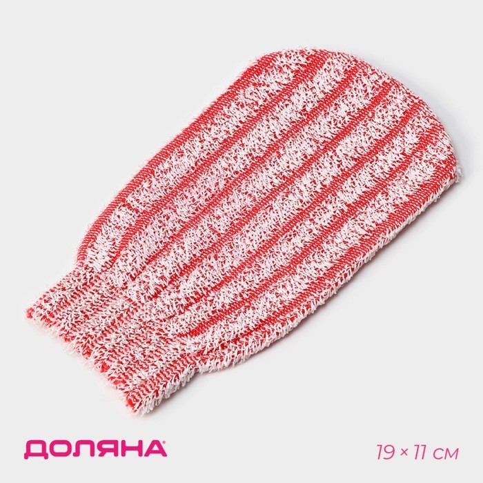 Мочалка - варежка для тела массажная Доляна, 19&times;11 см, жёсткая, цвет МИКС